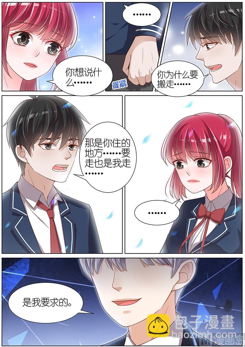 第096话2