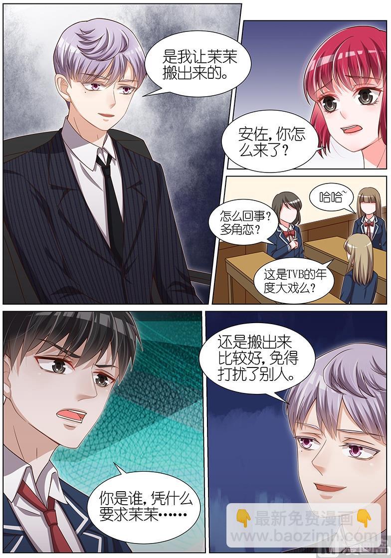 第096话3