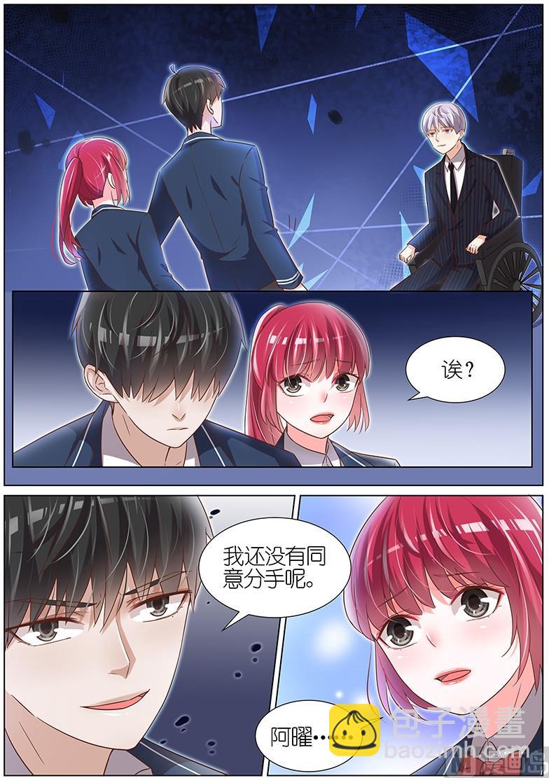 第096话4