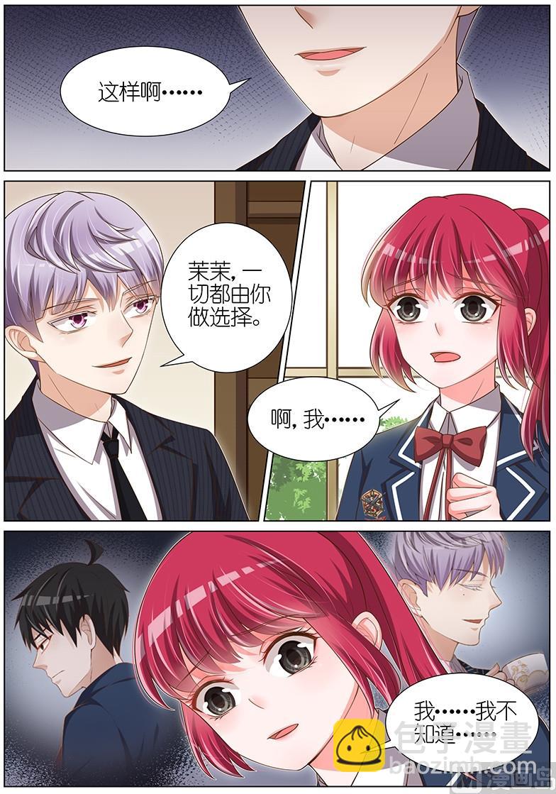 第096话6