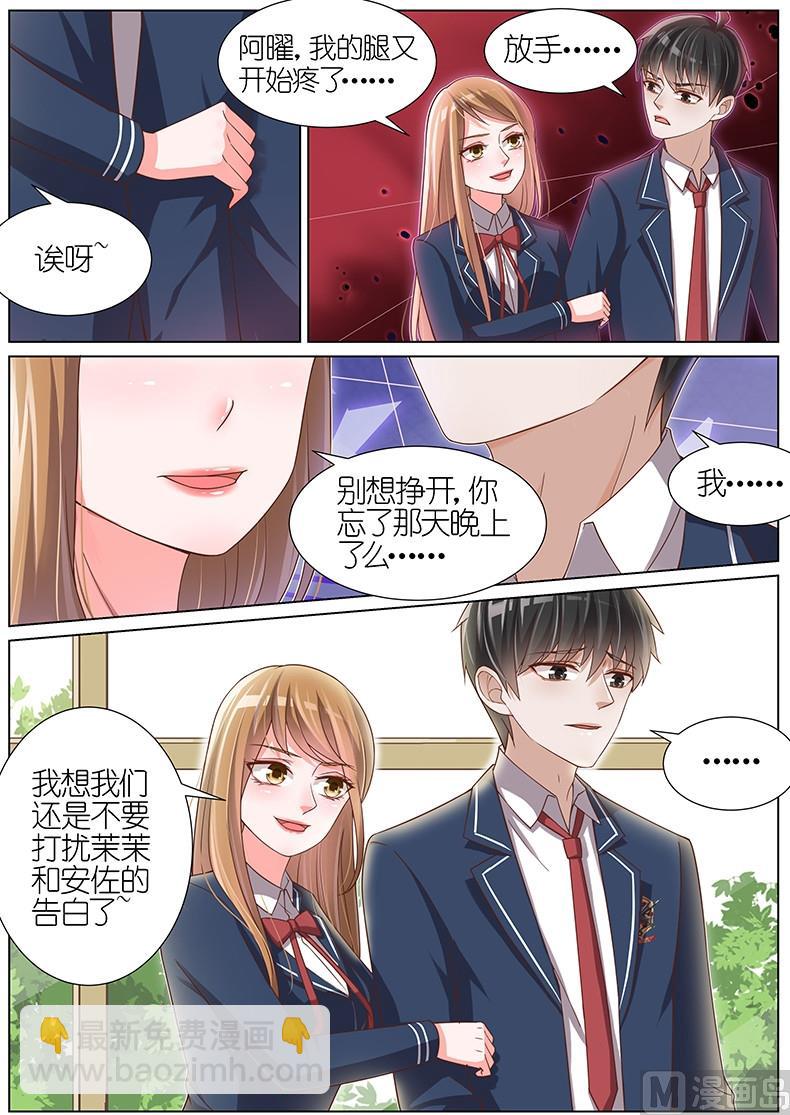 第096话7