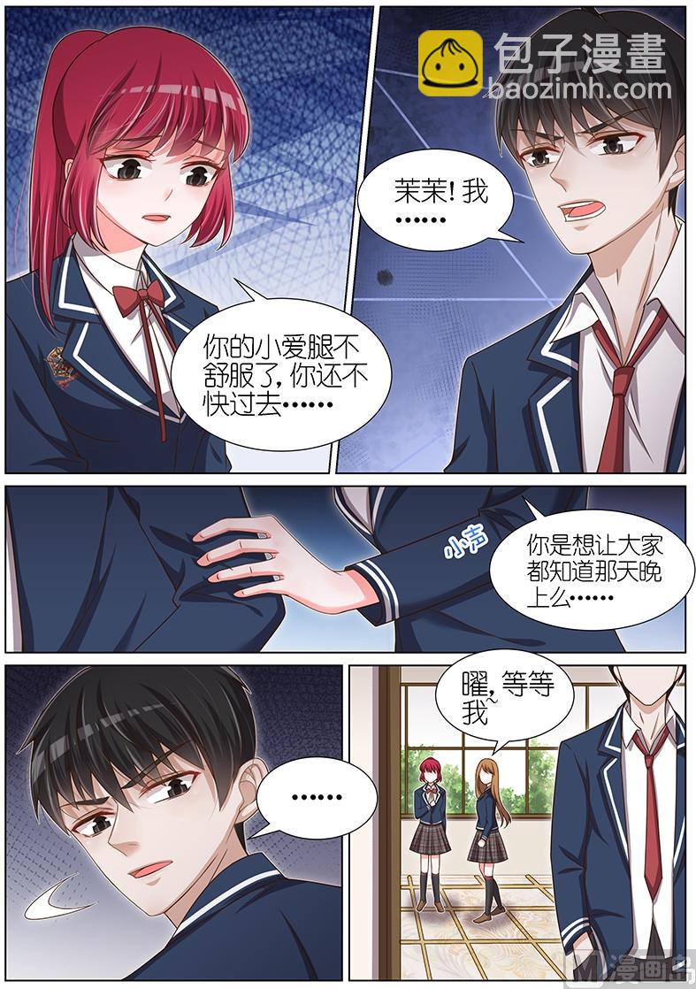 第097话1