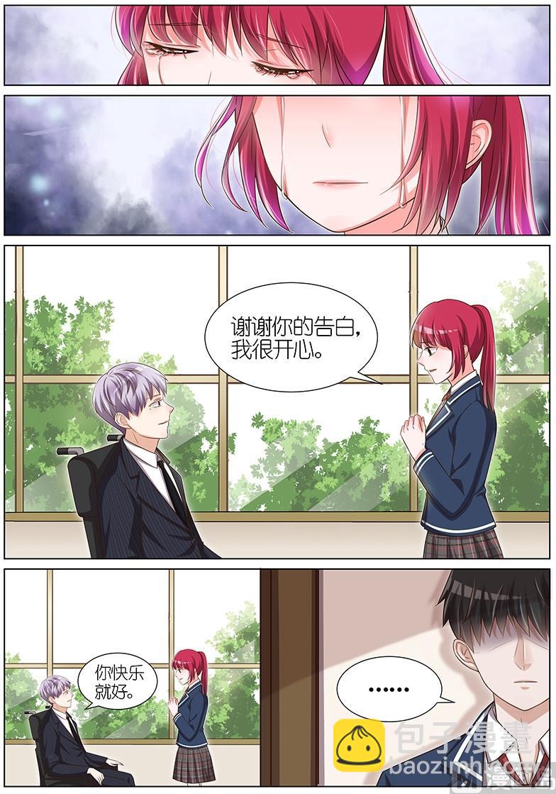 第097话2