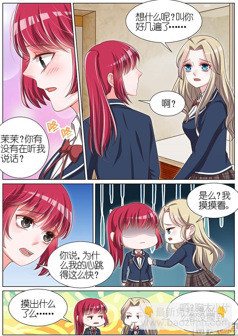 第097话4