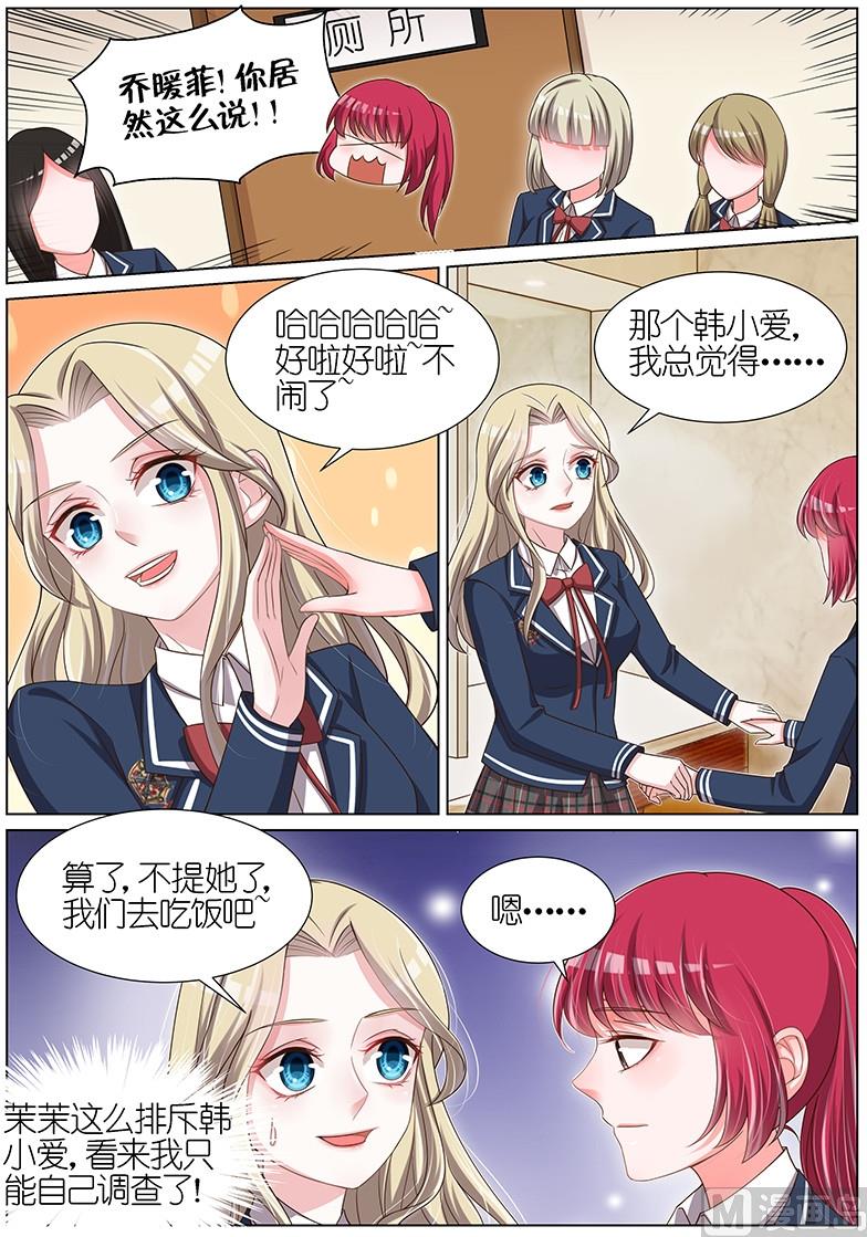 第097话5