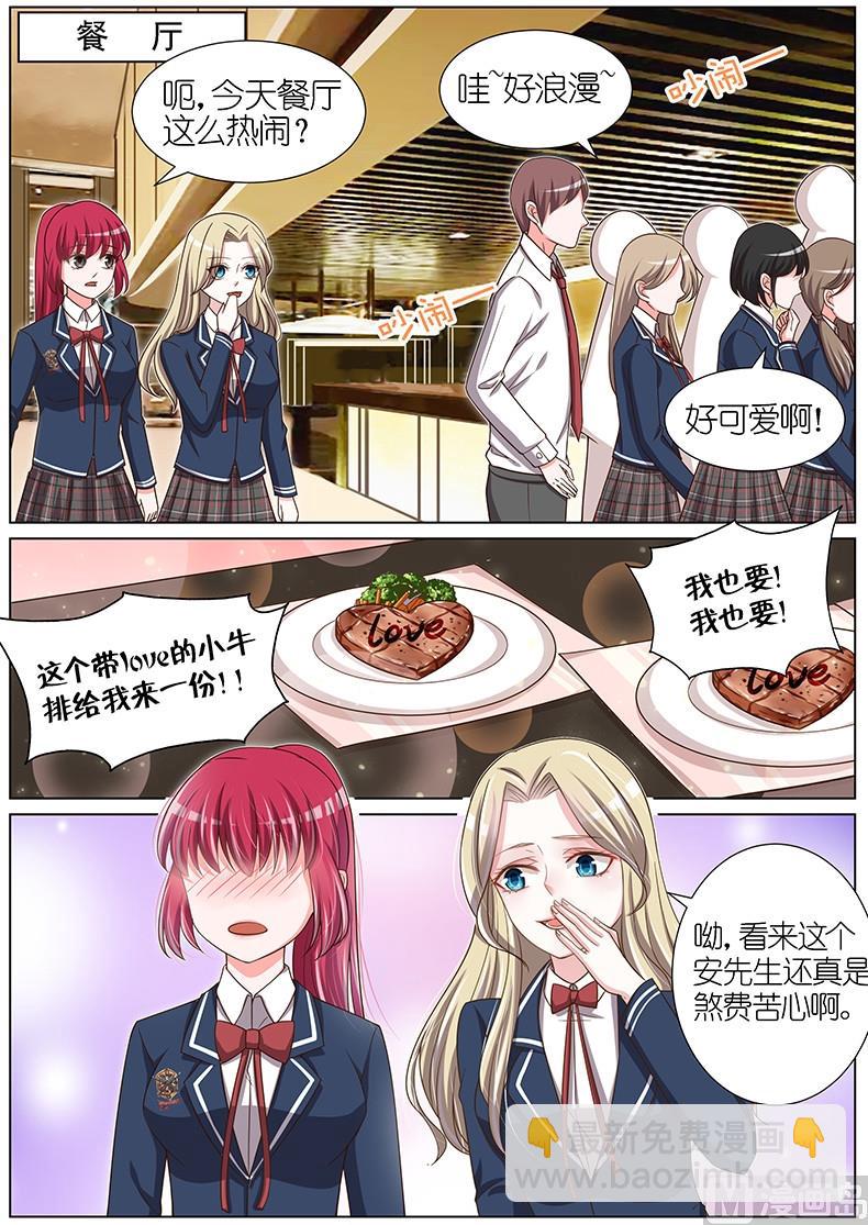 第097话6
