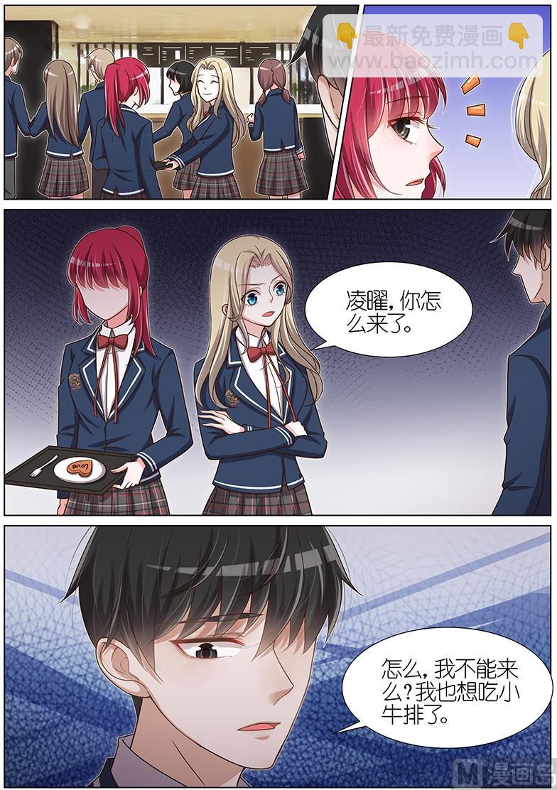 第097话7