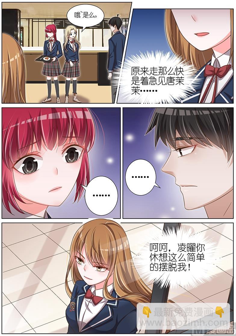 第097话8