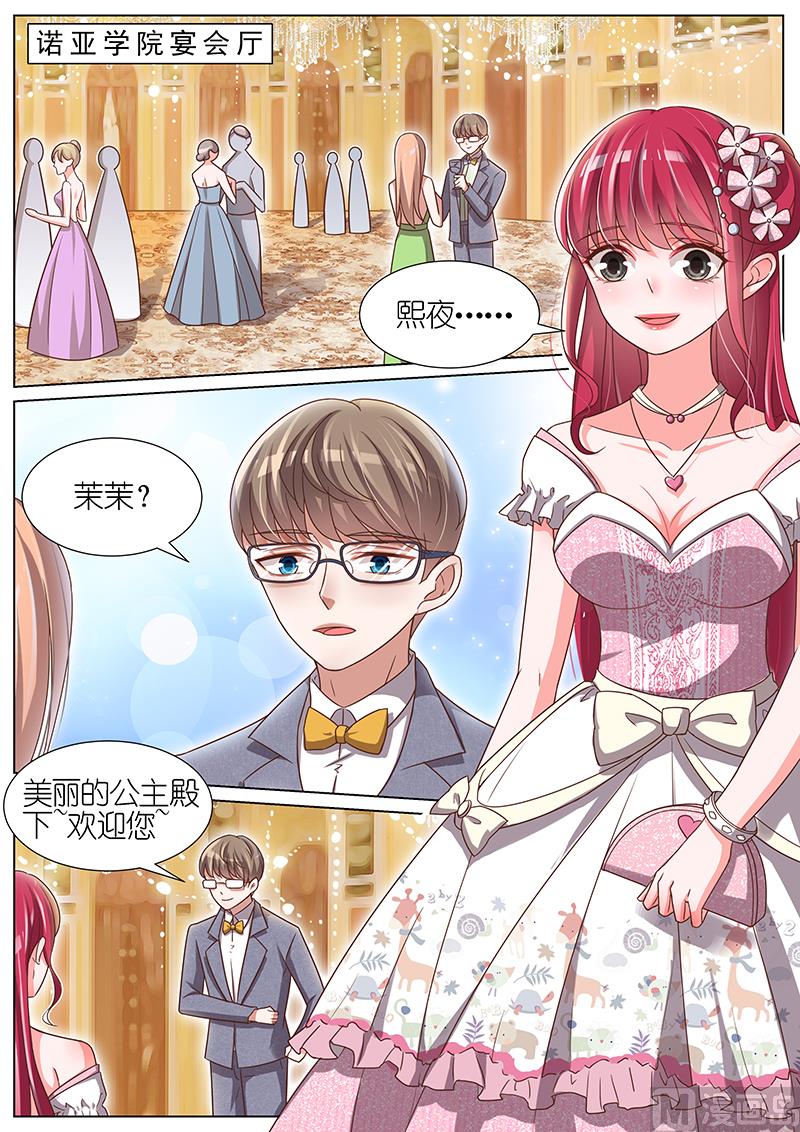第100话2
