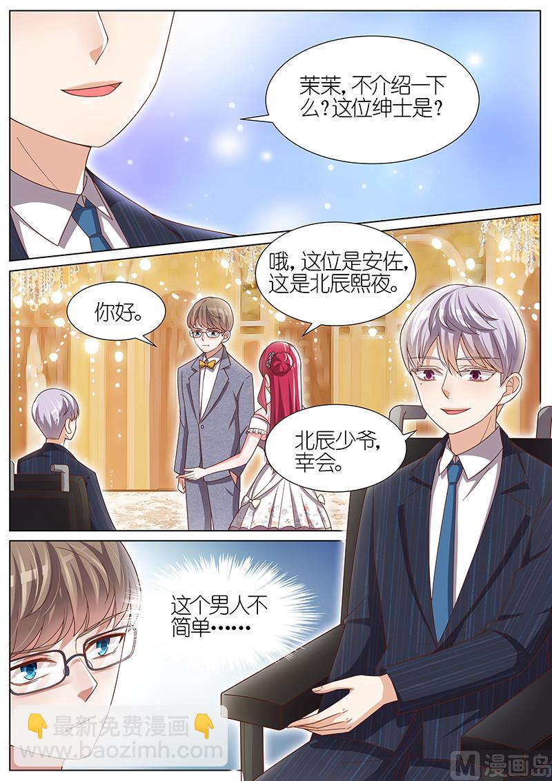 第100话3