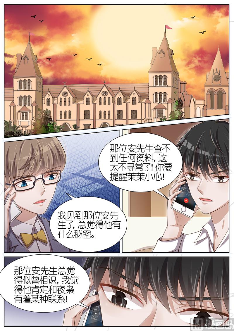 第100话5