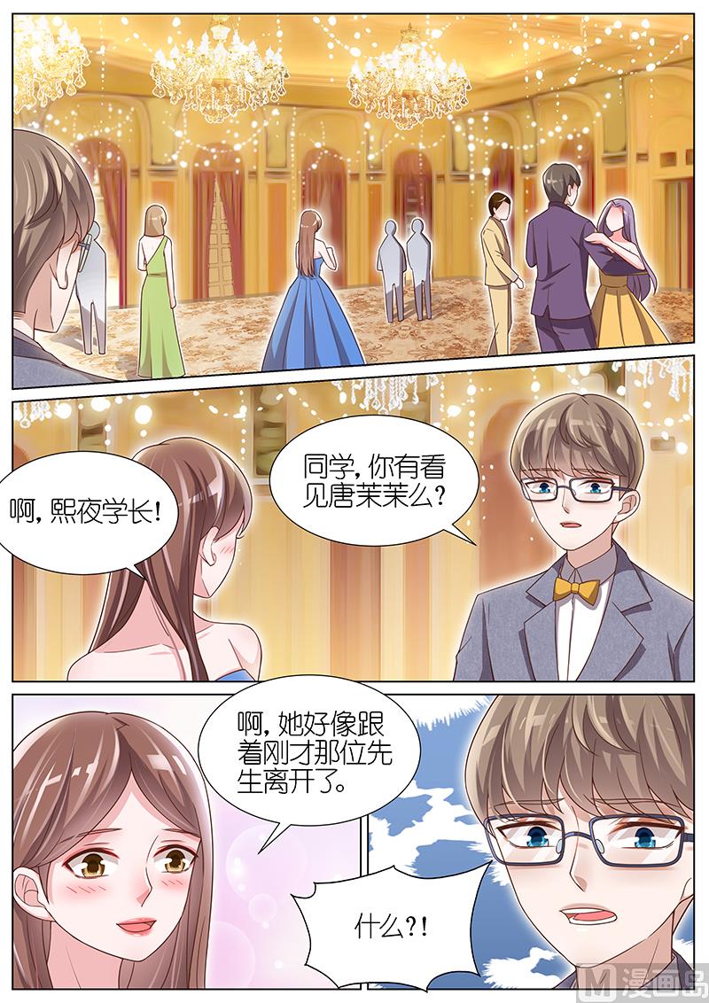 第100话6