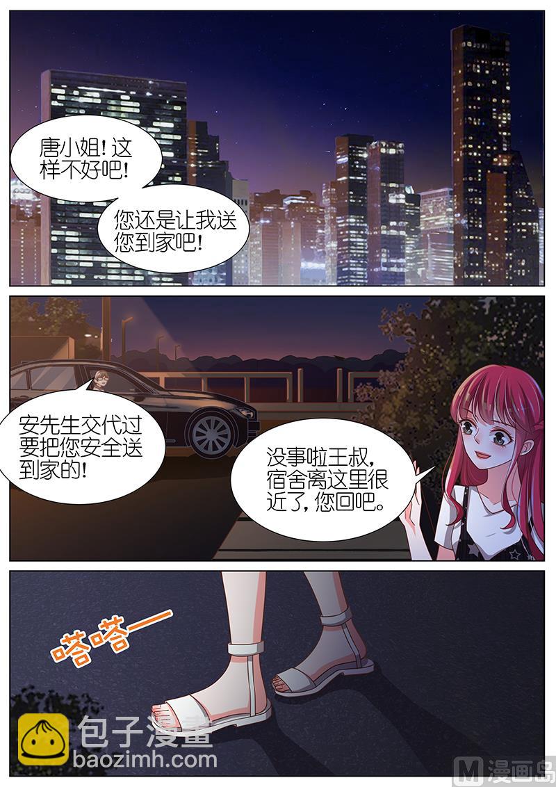 第100话7