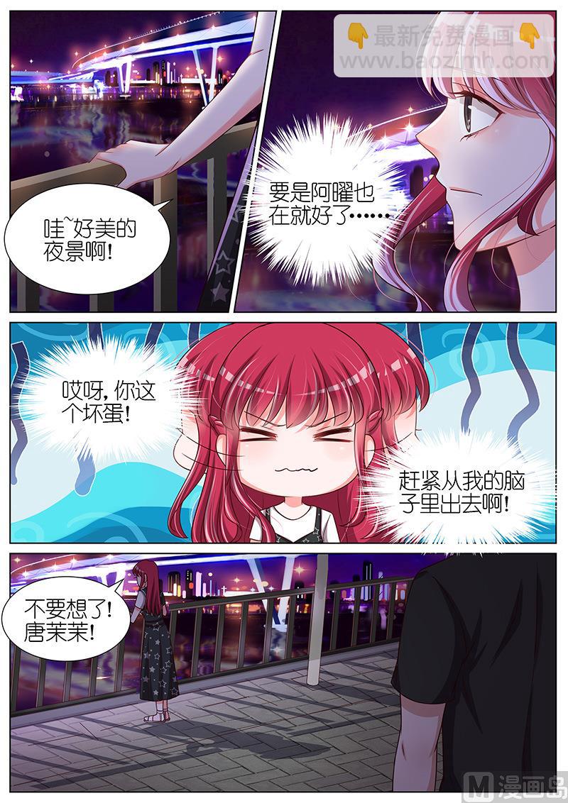 第100话8