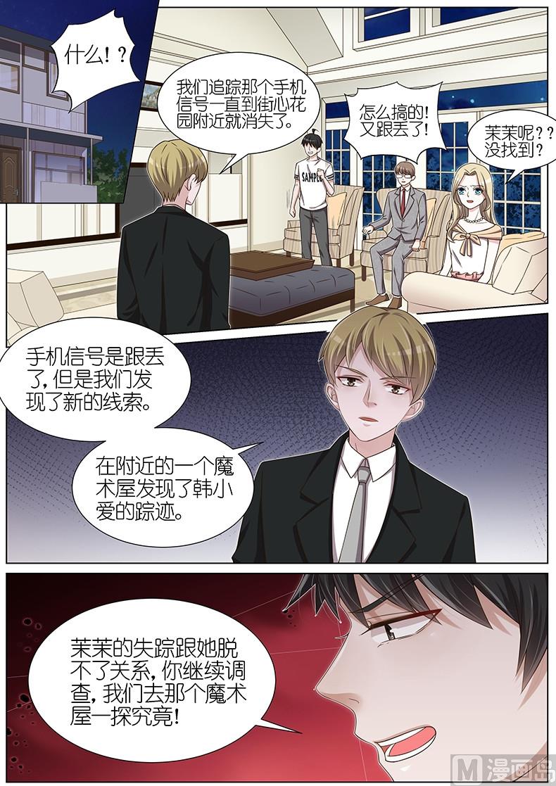 第102话1
