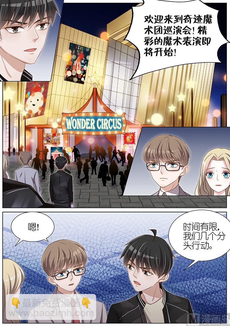 第102话2