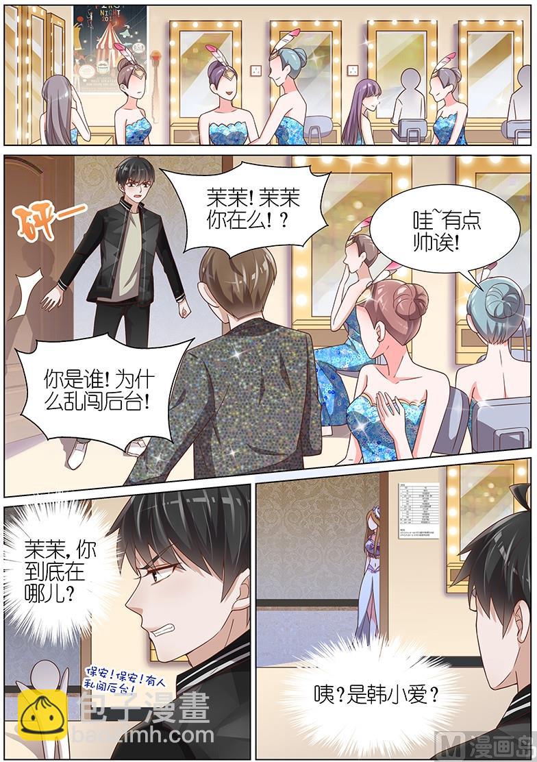 第102话3