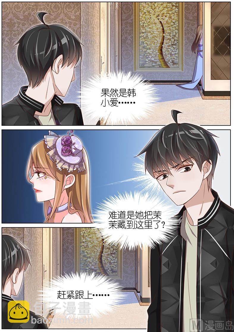 第102话4