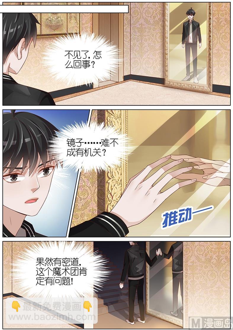 第102话5