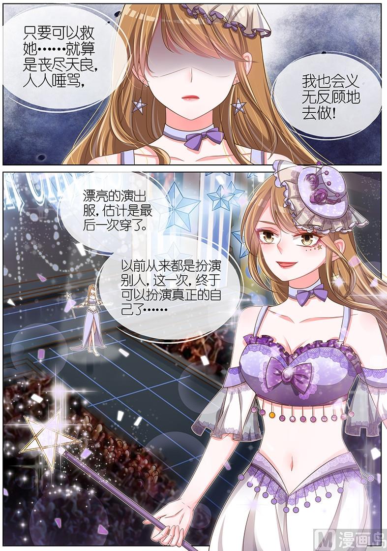 第102话7