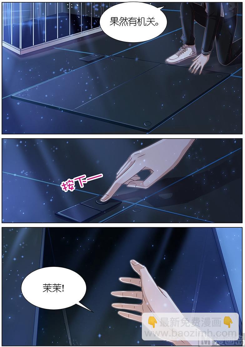 第104话2