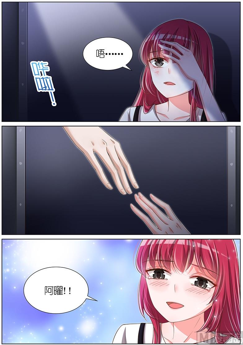 第104话3