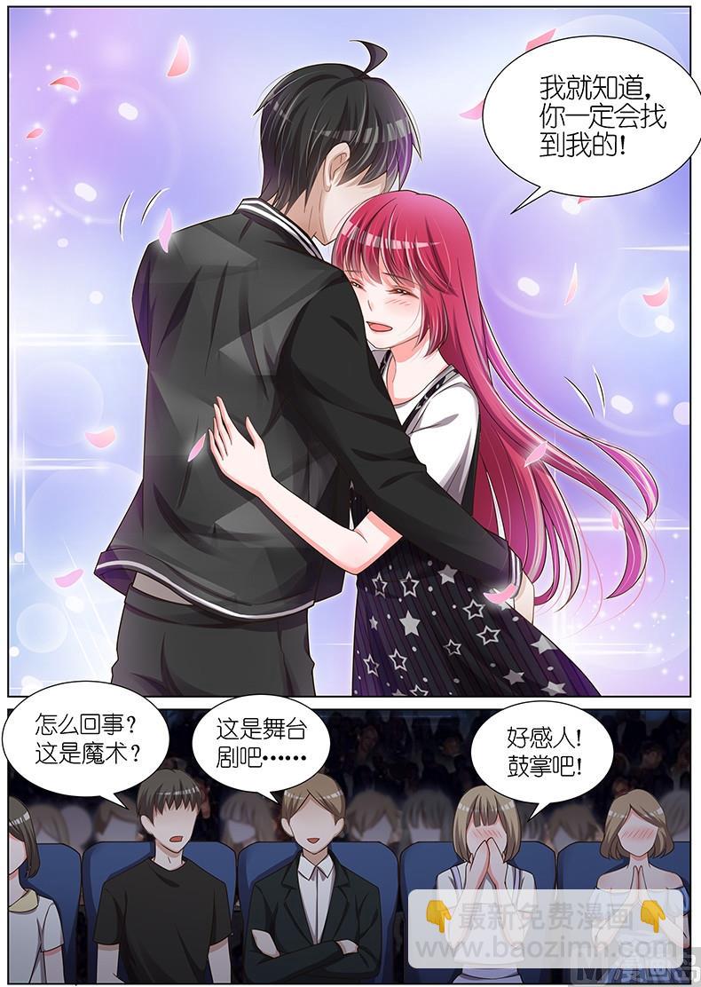 第104话4