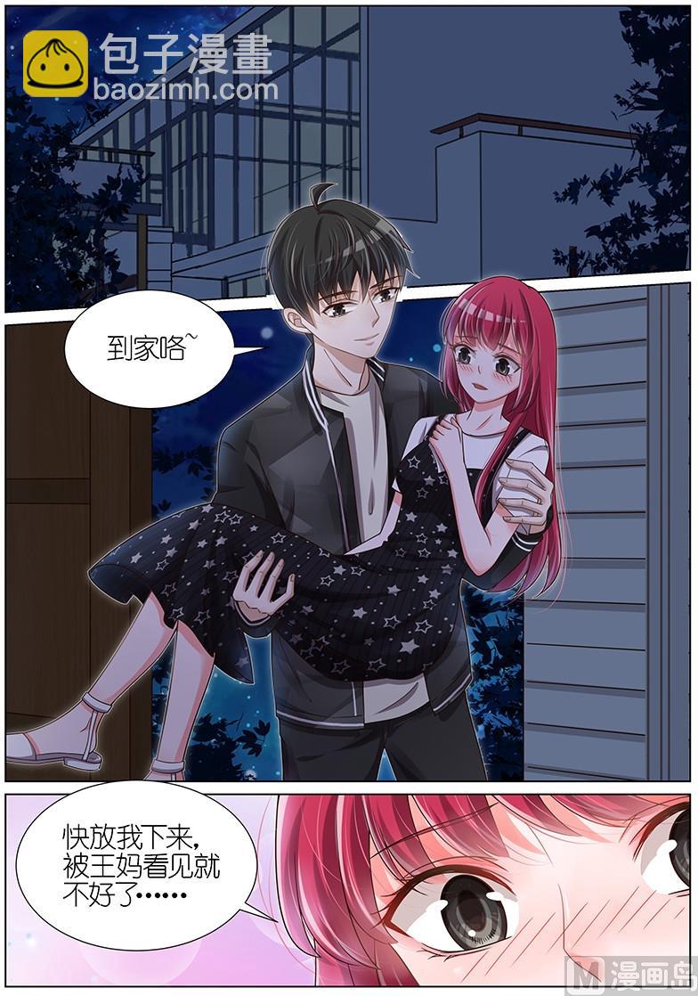 第104话5