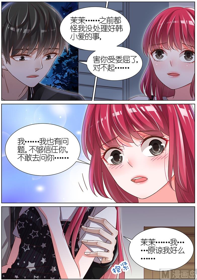 第104话6