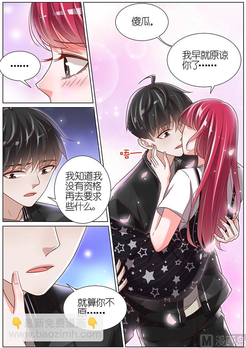 第104话7