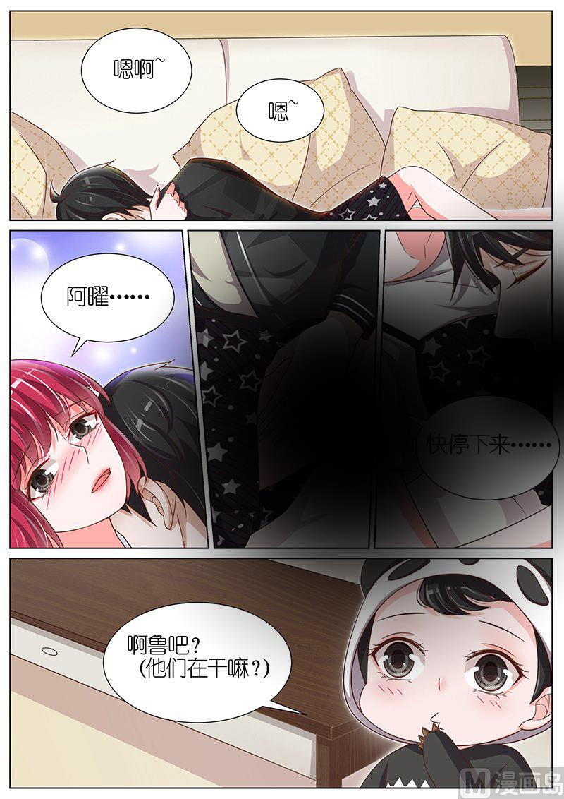 第105话1
