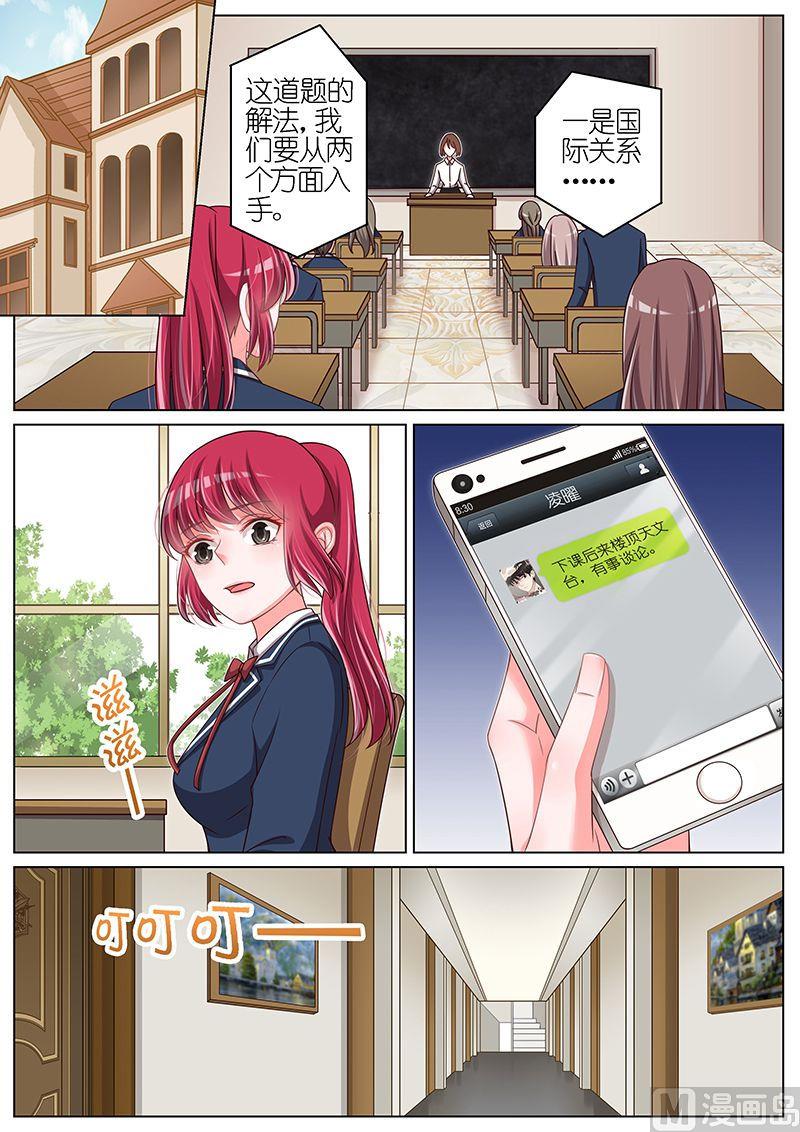 第105话3
