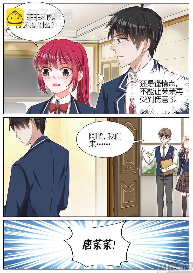 第105话5