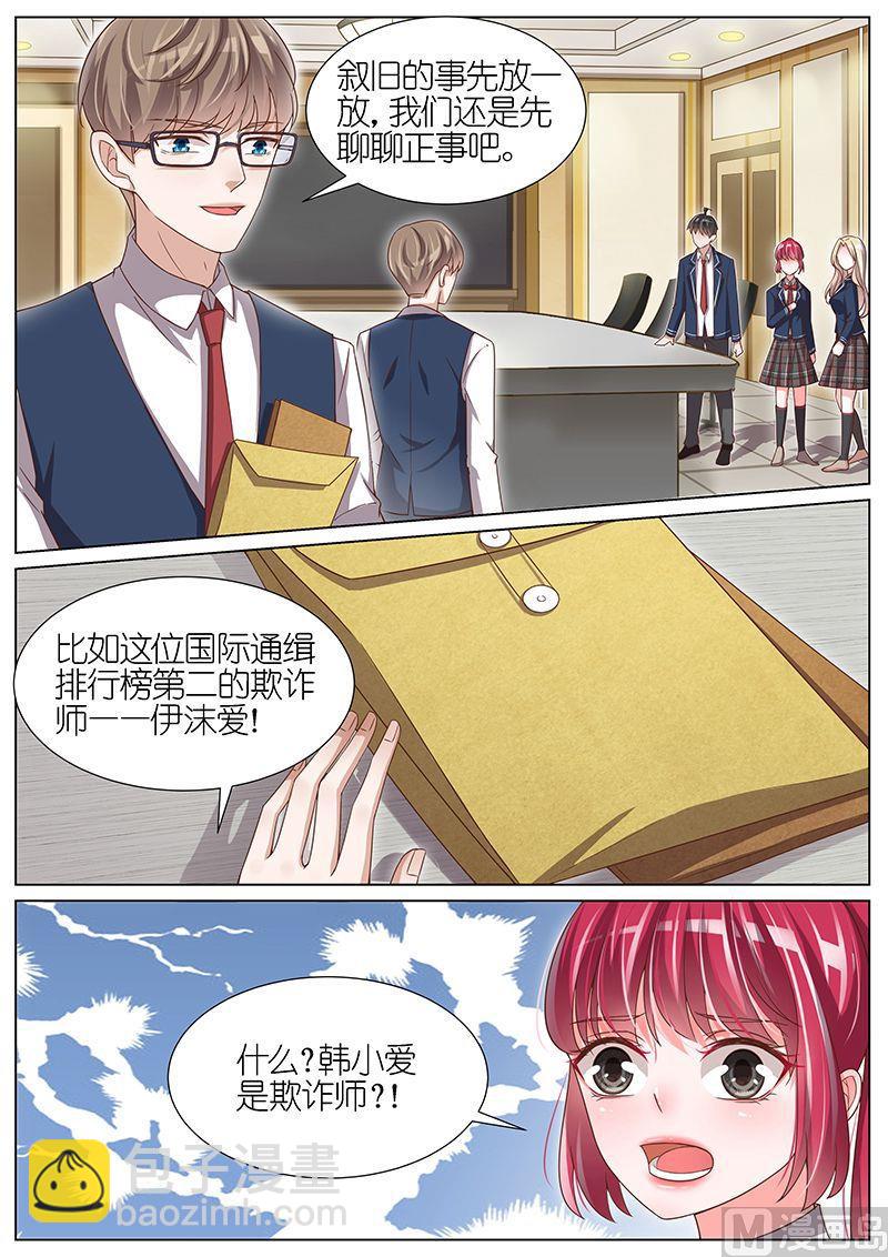 第105话7