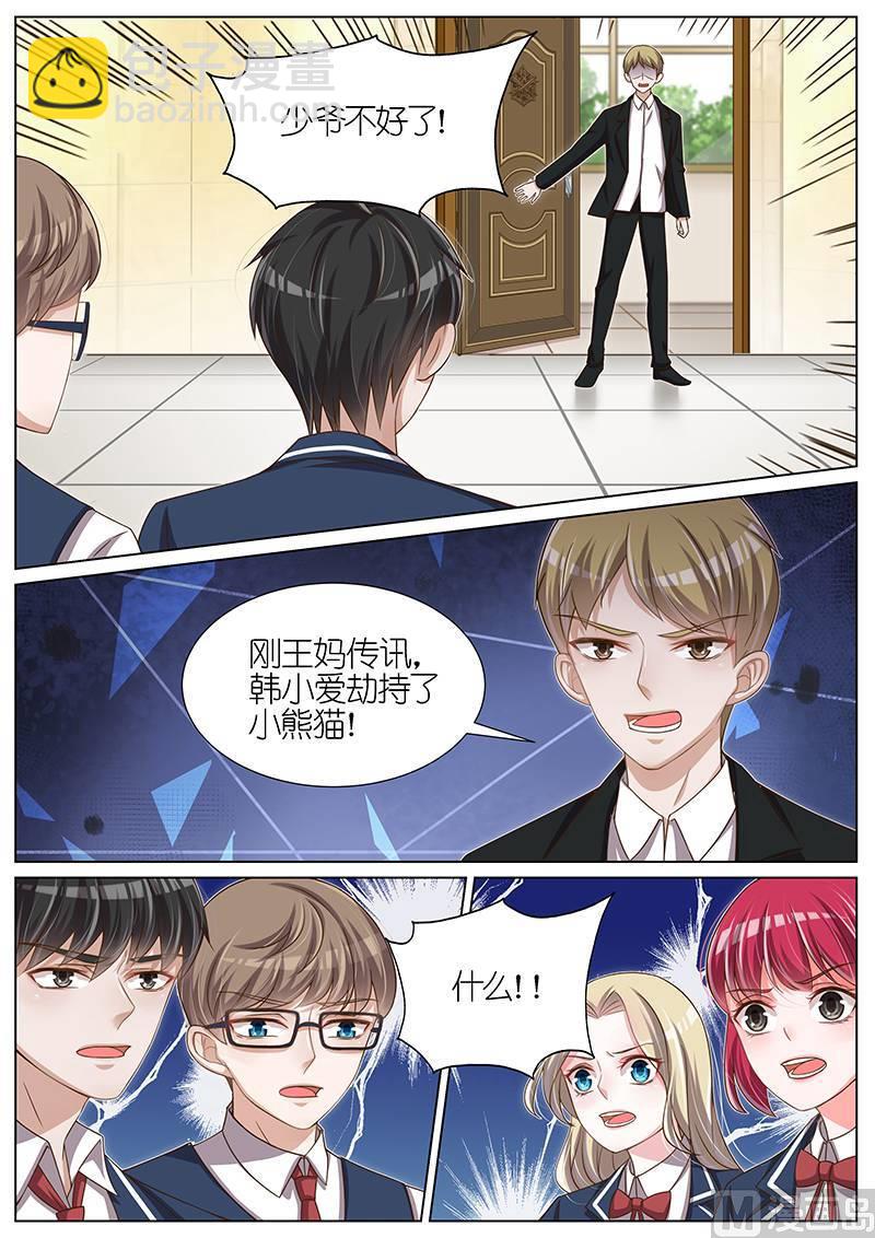 第105话9