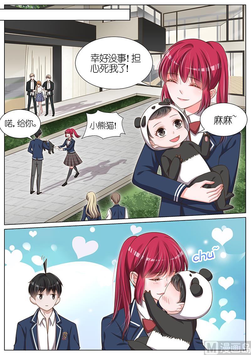 第107话1