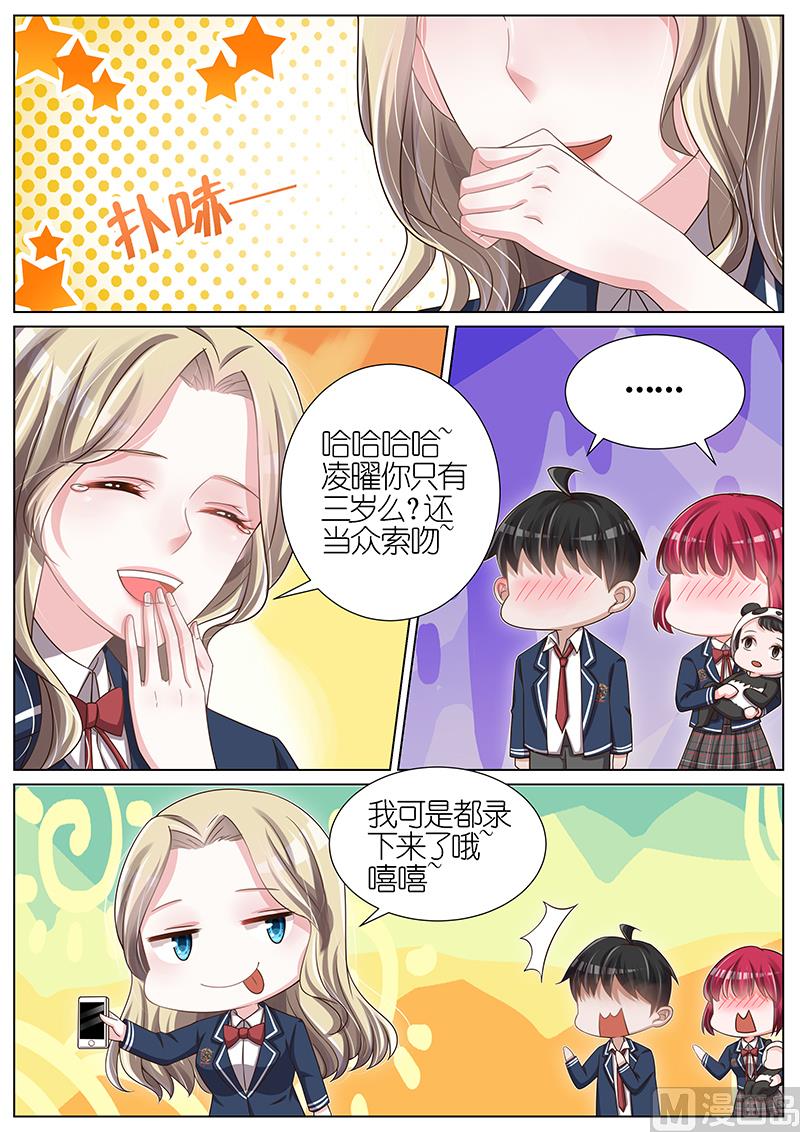 第107话3