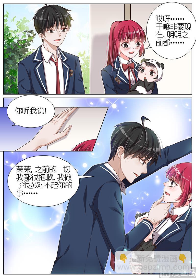 第107话4