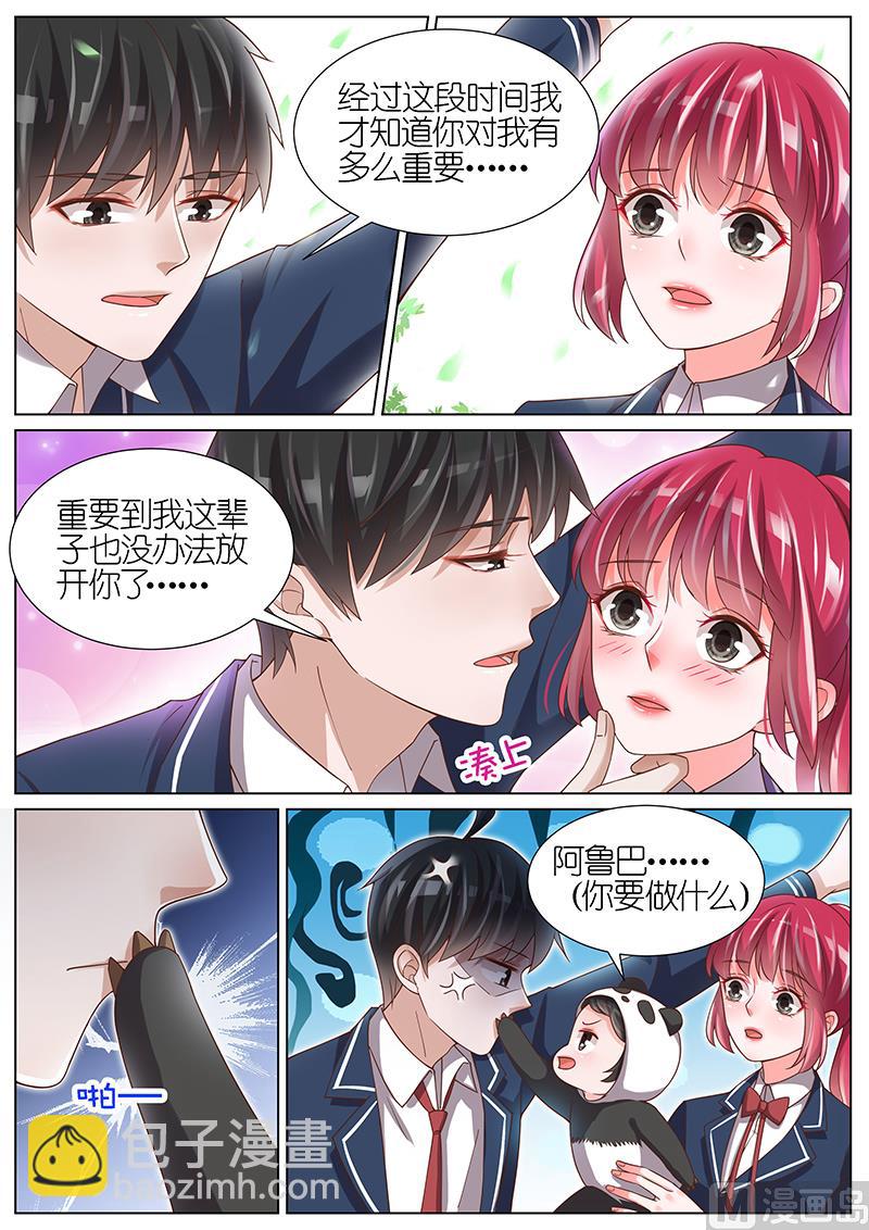 第107话5