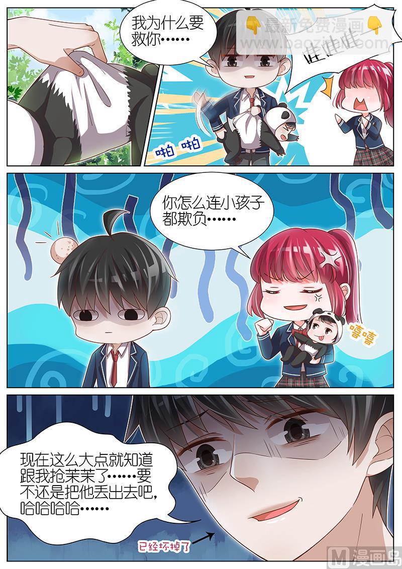 第107话6
