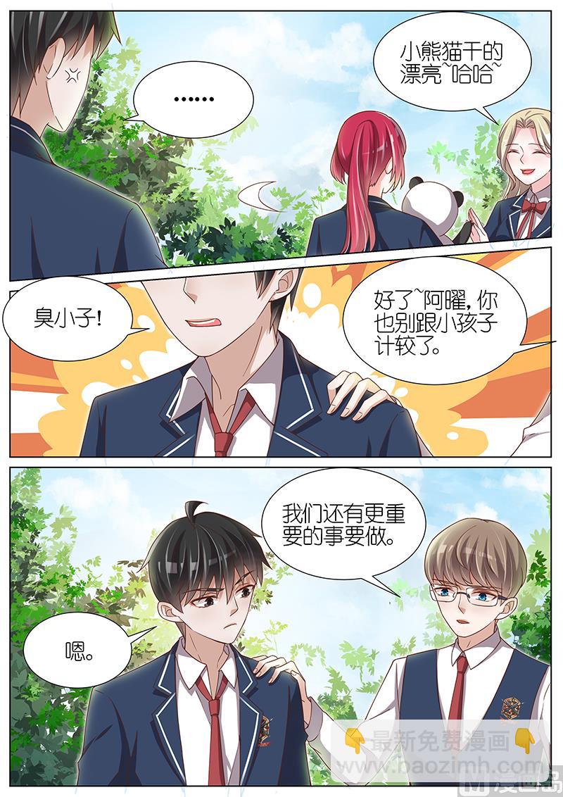 第107话7