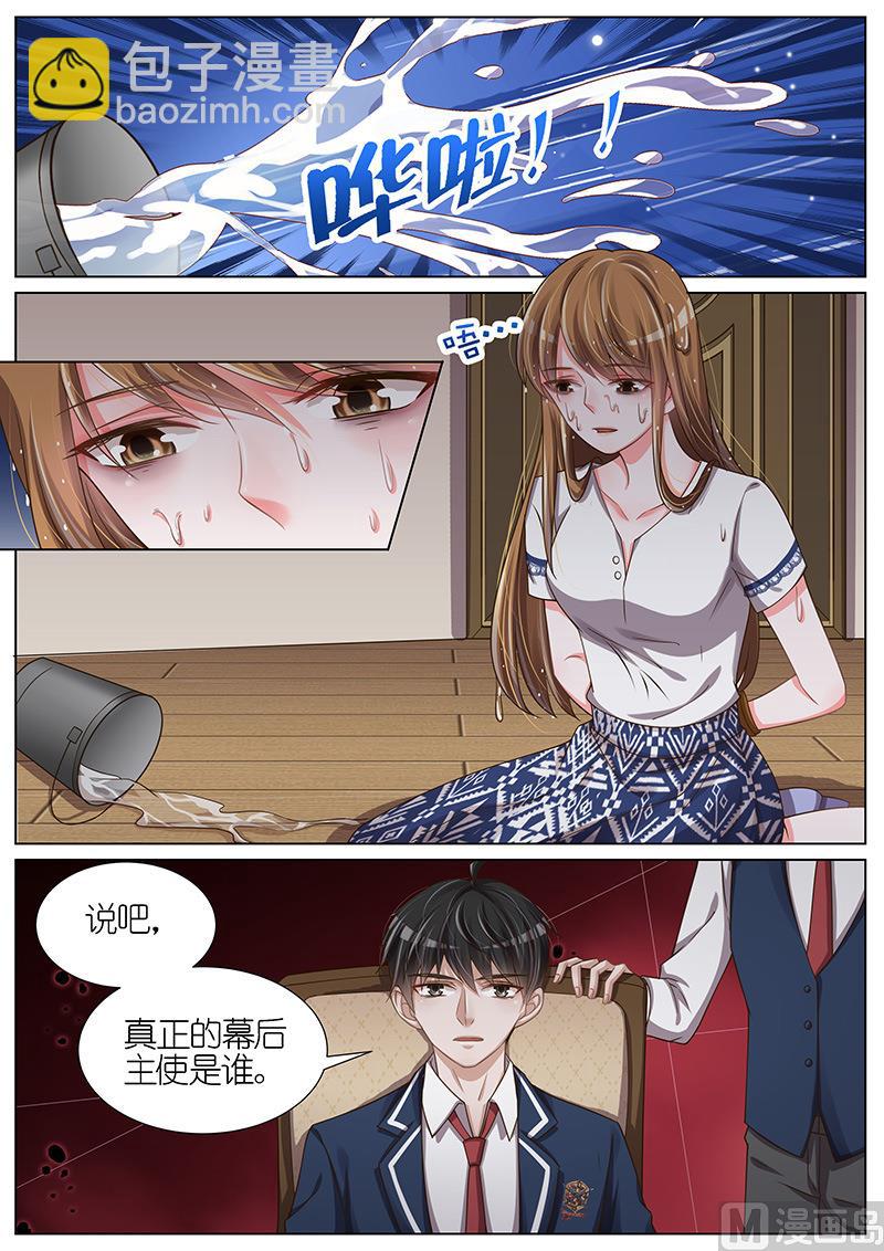 第107话8