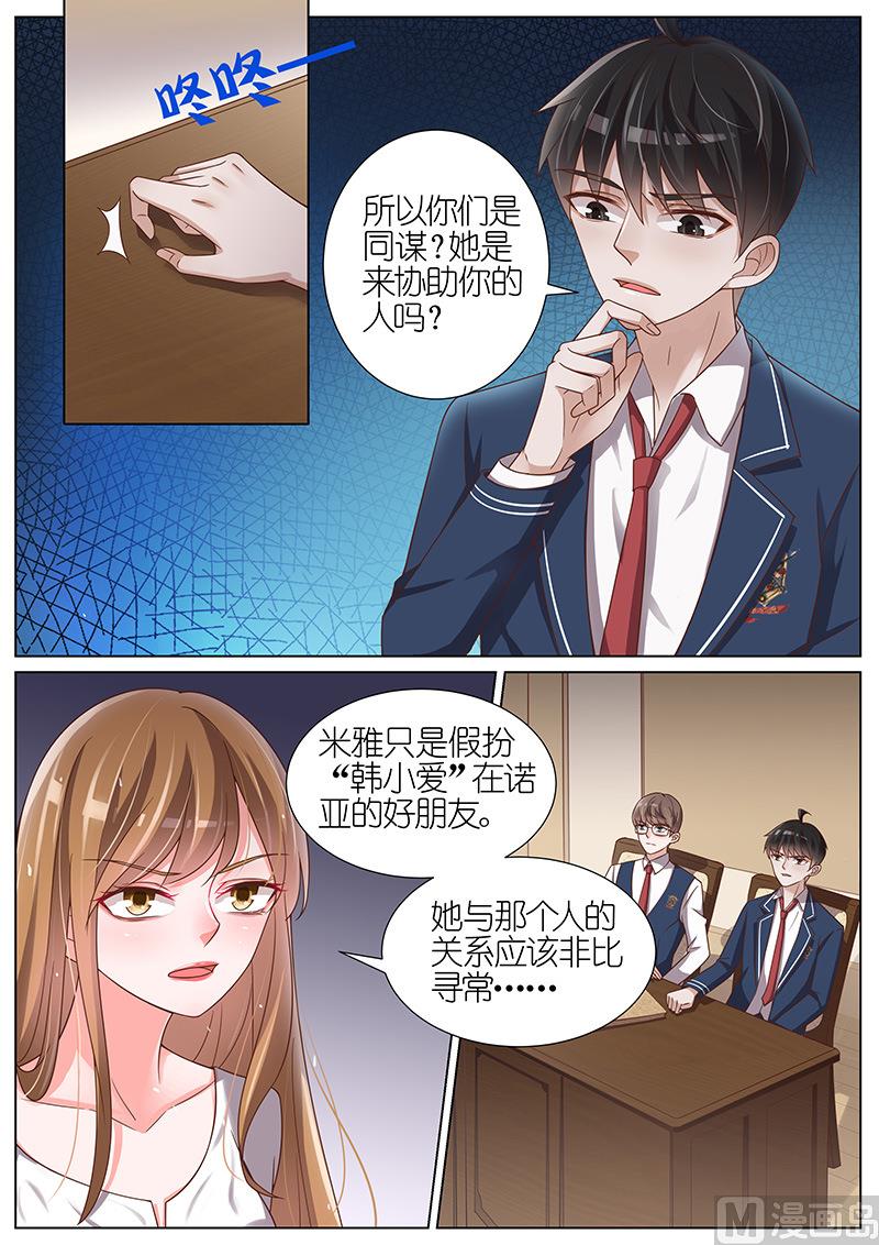 第109话3