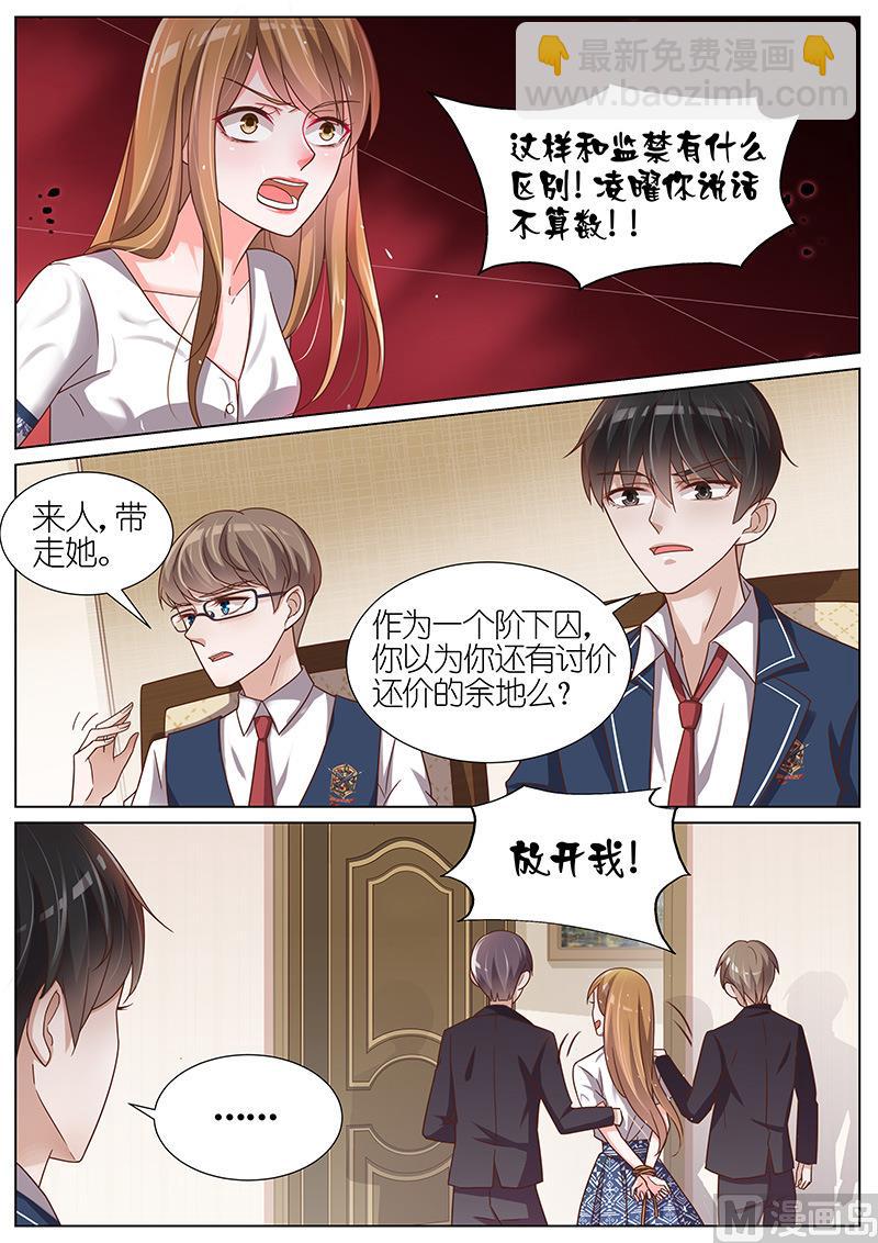 第109话5