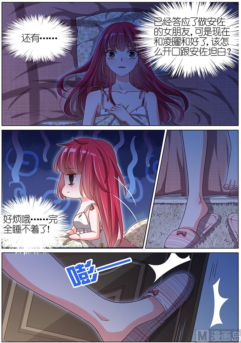 第110话1