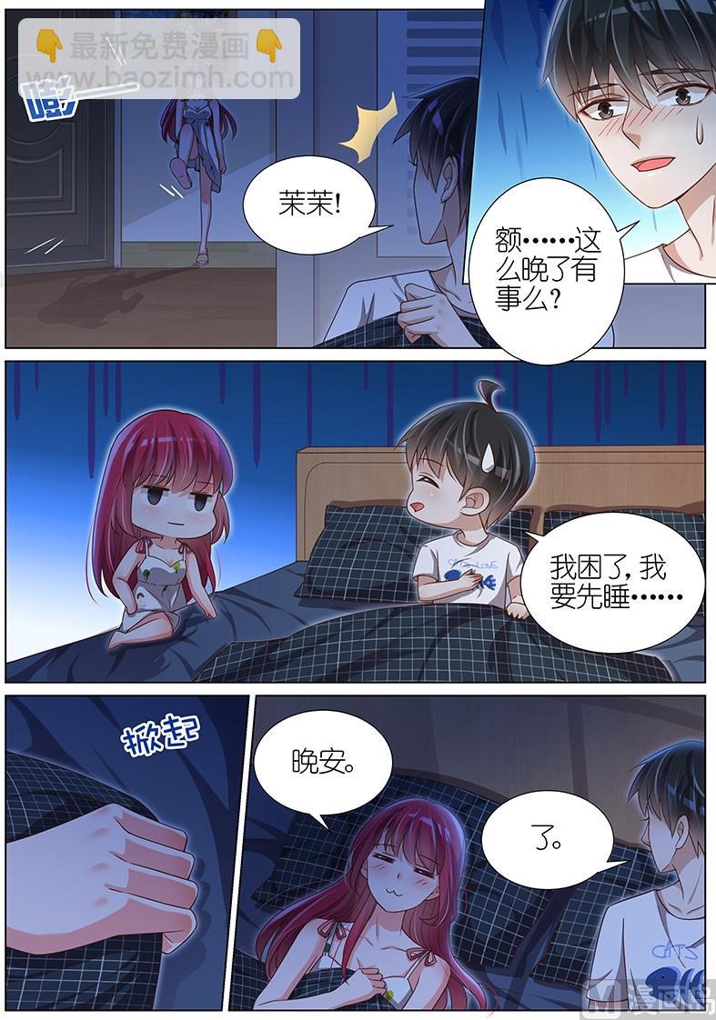 第110话2