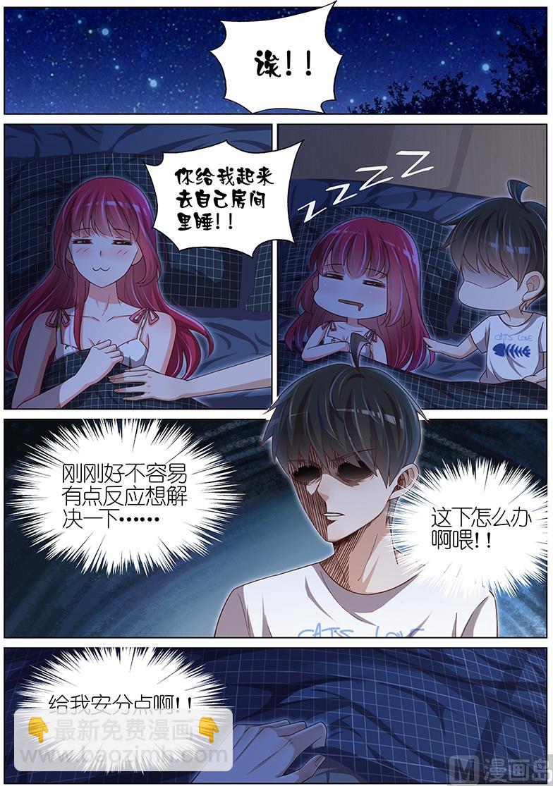 第110话3