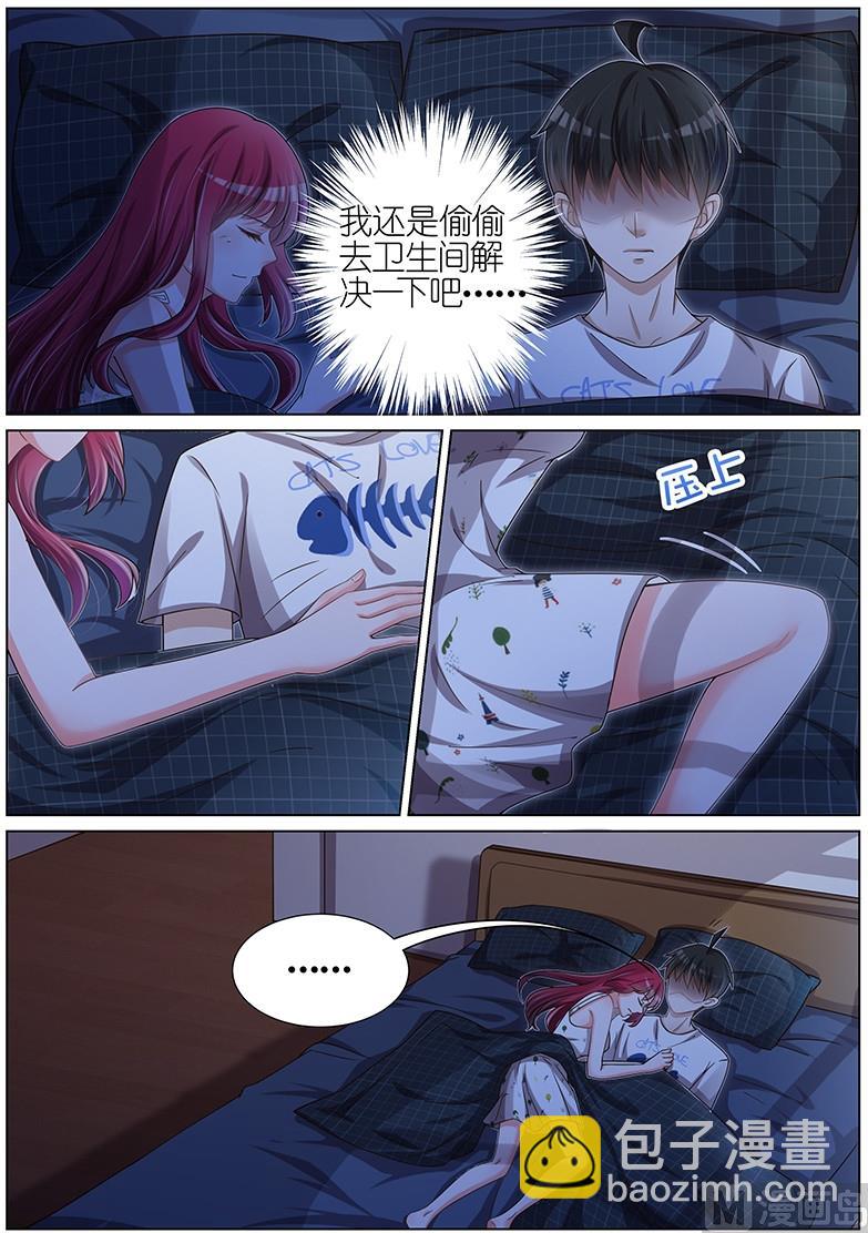 第110话4