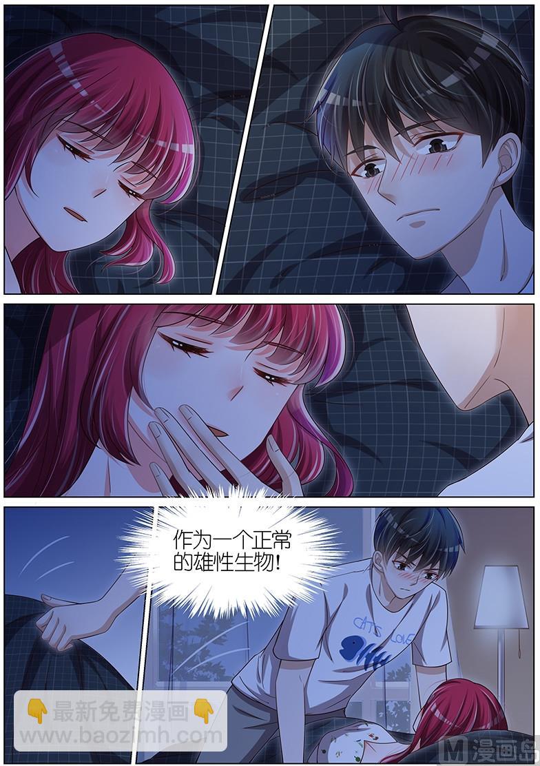 第110话6