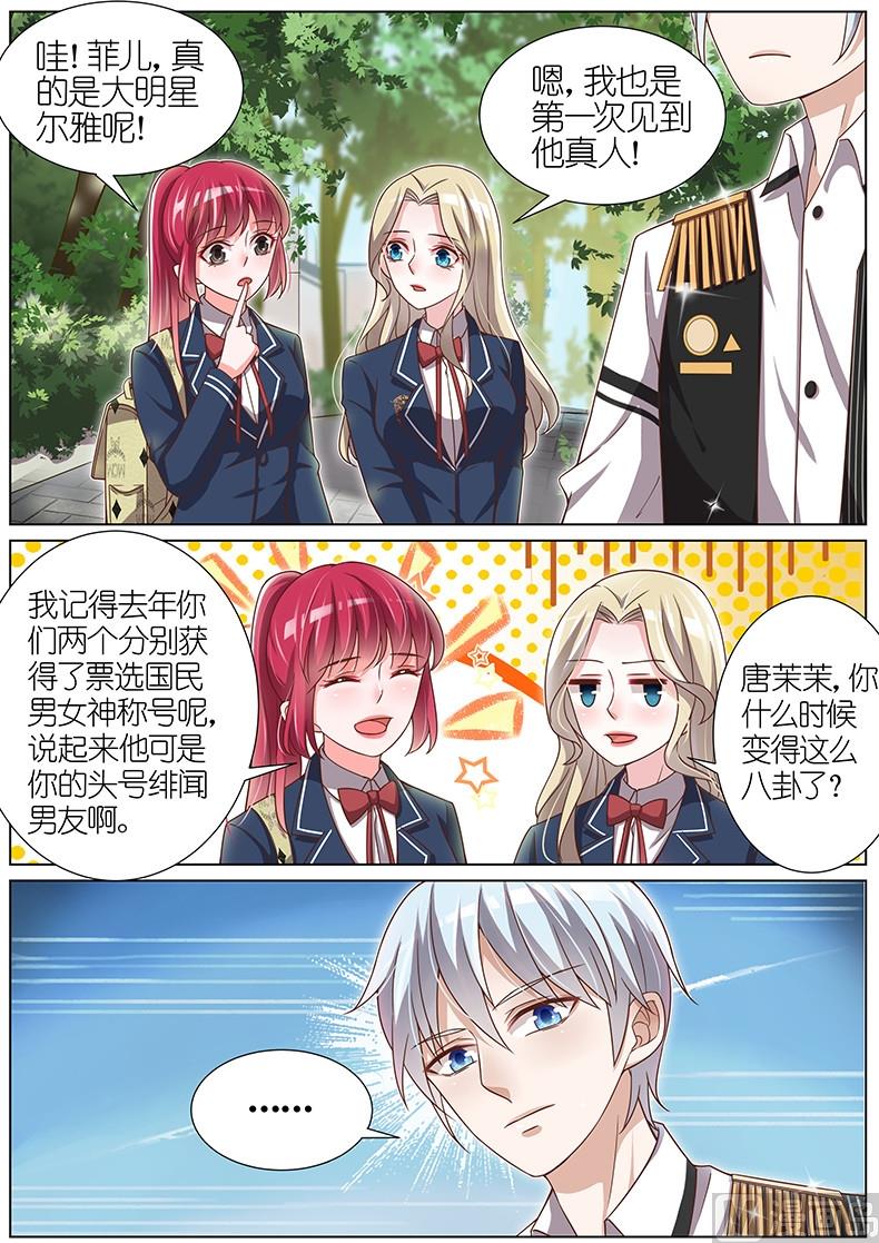 第112话2